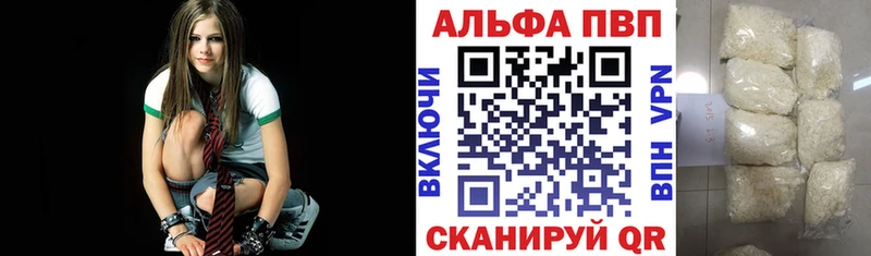 хочу наркоту  Новотроицк  Alpha-PVP Соль 