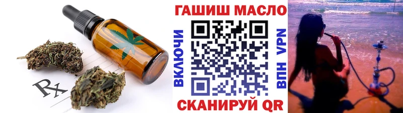 Cannafood марихуана  это как зайти  Новотроицк 