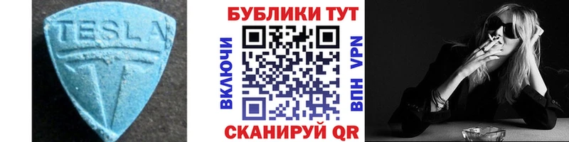 Ecstasy MDMA Новотроицк