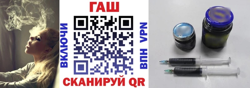 Гашиш Изолятор  купить закладку  Новотроицк 