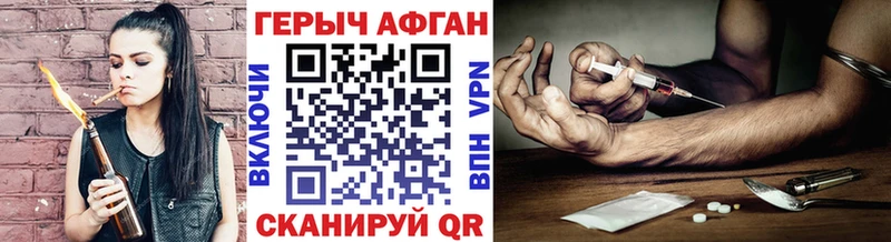 мега как войти  Новотроицк  ГЕРОИН VHQ 