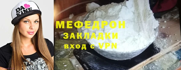 mdpv Пересвет