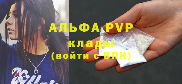 меф Абаза