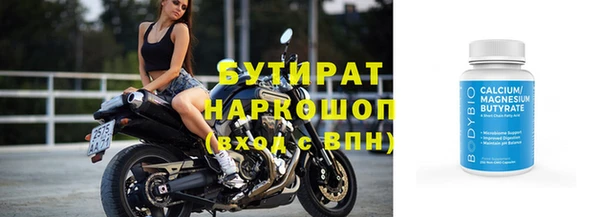 прущие грибы Пестово