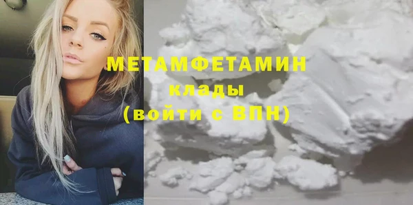 меф Абаза