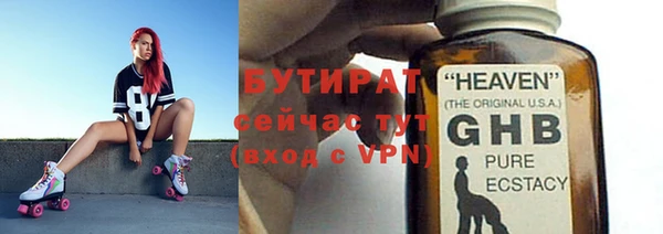 прущие грибы Пестово