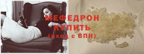 mdpv Пересвет