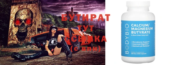 меф Абаза