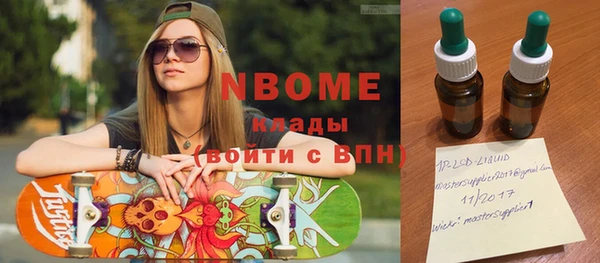 прущие грибы Абдулино