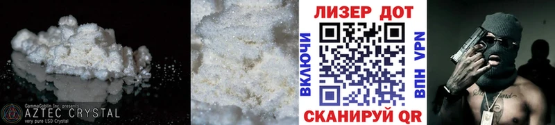 Лсд 25 экстази ecstasy  купить закладку  Новотроицк 