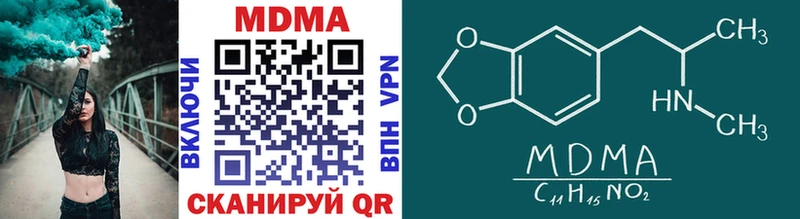 omg ONION  Новотроицк  MDMA crystal 