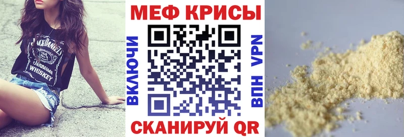 blacksprut ССЫЛКА  Новотроицк  МЯУ-МЯУ мяу мяу  хочу  