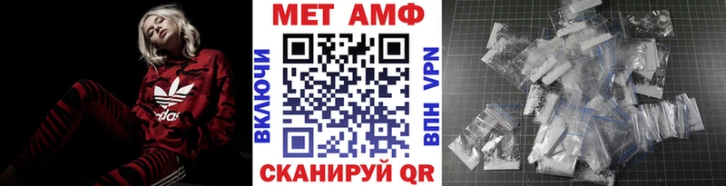 Метамфетамин витя  Новотроицк 