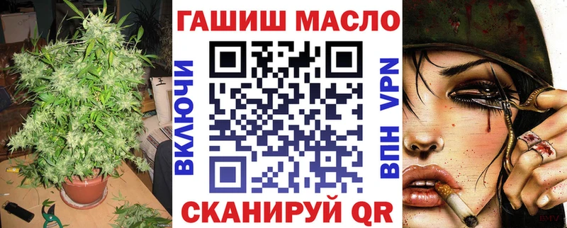 купить   Новотроицк  ТГК вейп 